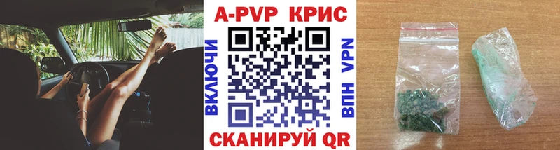 Alfa_PVP СК  Купить  Фокино 