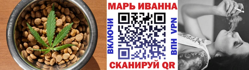 Canna-Cookies марихуана  Купить где  Фокино 