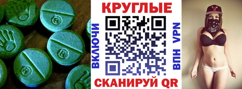 ЭКСТАЗИ бентли  Купить  Фокино 