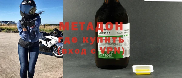гашиш Гусиноозёрск