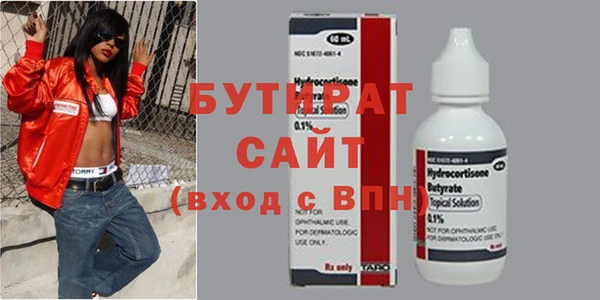 гашиш Гусиноозёрск