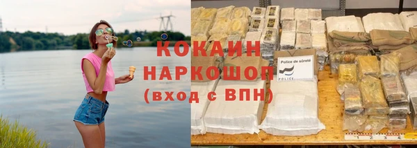 гашиш Гусиноозёрск