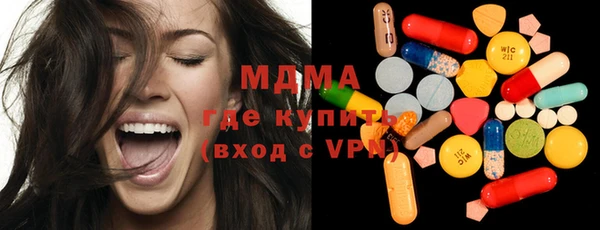 гашиш Гусиноозёрск