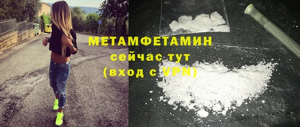 гашиш Гусь-Хрустальный