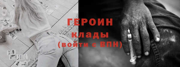 гашиш Гусиноозёрск