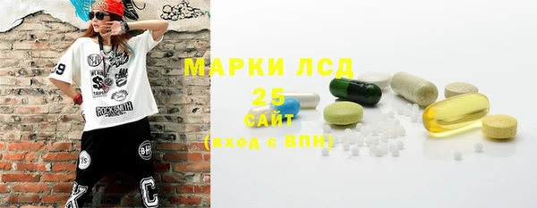 гашиш Гусь-Хрустальный