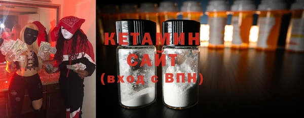гашиш Гусиноозёрск
