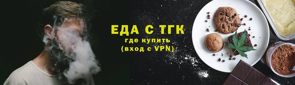 гашиш Гусиноозёрск