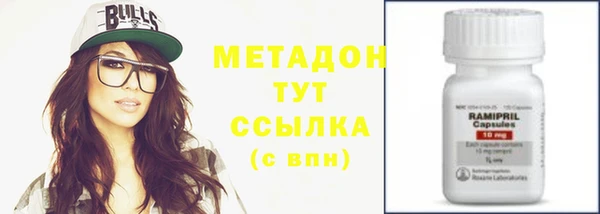 гашиш Гусь-Хрустальный