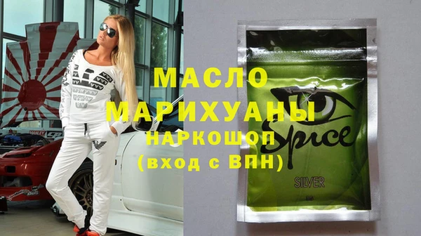 гашиш Гусиноозёрск