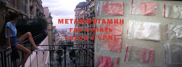 гашиш Гусь-Хрустальный