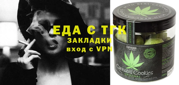 гашиш Гусиноозёрск