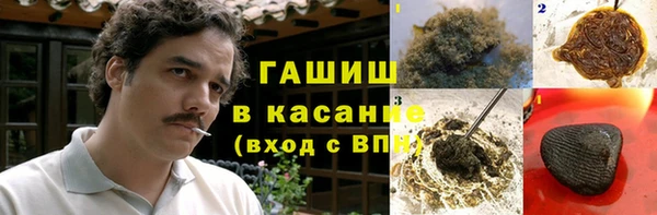 гашиш Гусь-Хрустальный