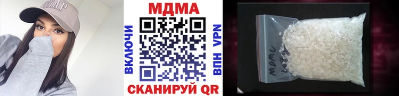 Купить закладки  Фокино  МДМА Molly 
