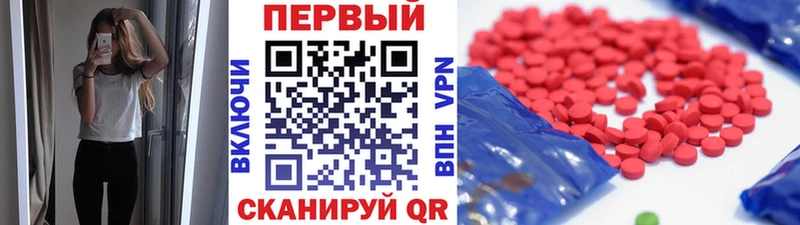 Метамфетамин пудра  Купить закладки  Фокино 