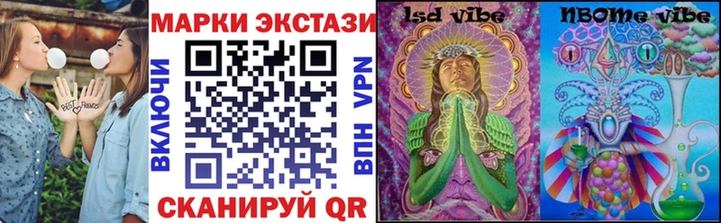 Купить где  Фокино  Марки NBOMe 1,5мг 