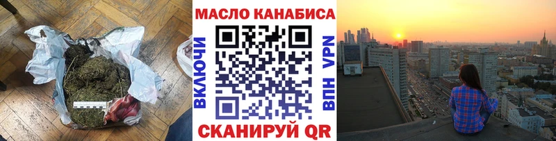 Дистиллят ТГК вейп  Купить где  Фокино 