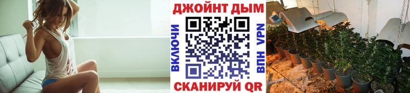 Канабис тримм  Купить где  Фокино 